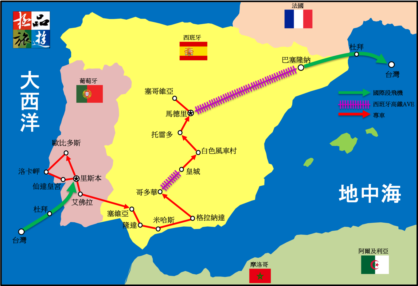西班牙旅遊地圖